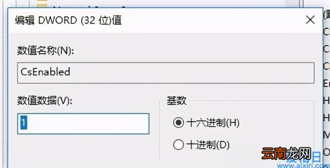win10最佳性能模式怎么设置 win10高性能模式不见了