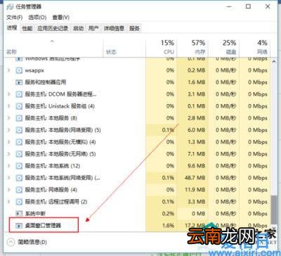 win10开始菜单打不开没反应怎么办 开始菜单没反应
