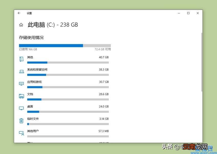 win10清理c盘垃圾最彻底的方法 win10c盘突然增加几十g