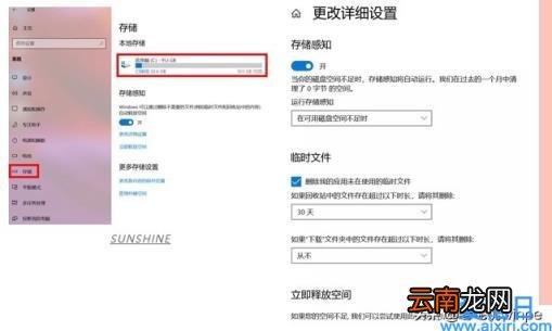 win10清理c盘垃圾最彻底的方法 win10c盘突然增加几十g