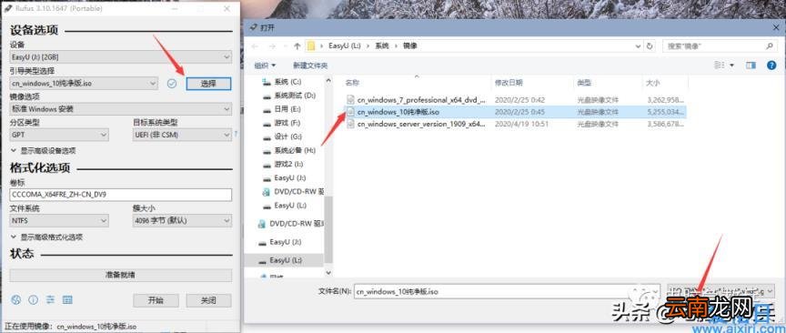 win10清理c盘垃圾最彻底的方法 win10c盘突然增加几十g