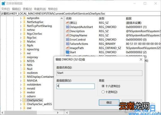 win10磁盘占用100%官方解决办法 笔记本磁盘占用率100