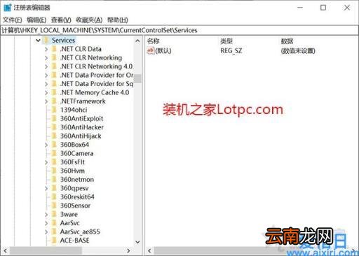 win10磁盘占用100%官方解决办法 笔记本磁盘占用率100