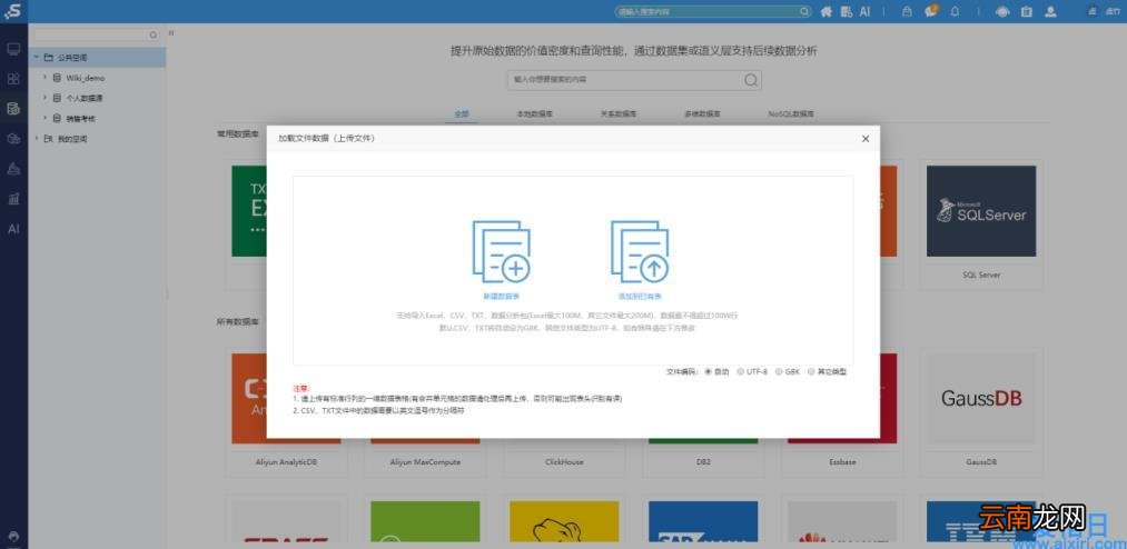 excel饼图制作方法和步骤 excel如何做饼状图