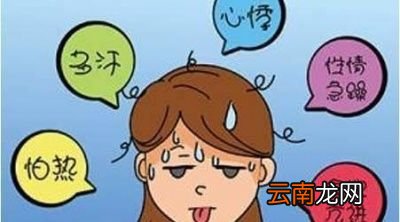 妊娠期甲亢怎么办