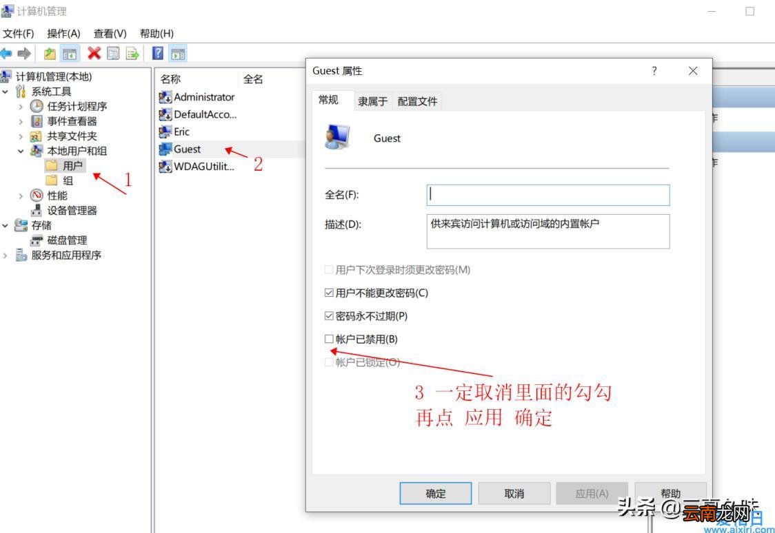 Win10局域网无法共享解决的方法 win10无法访问共享文件夹