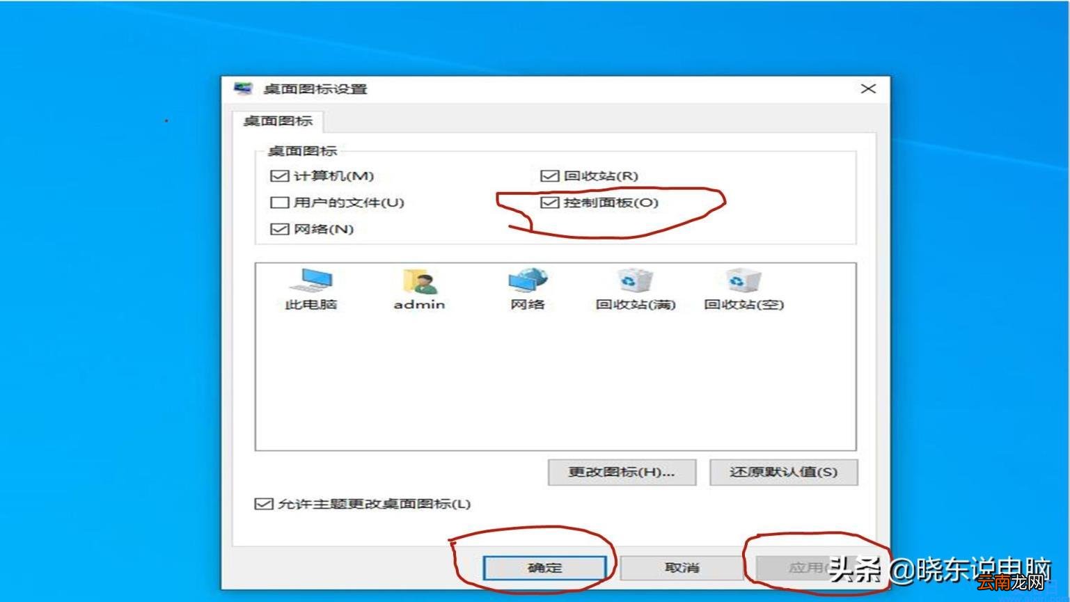 2345安全卫士卸载方法 怎么卸载2345安全卫士