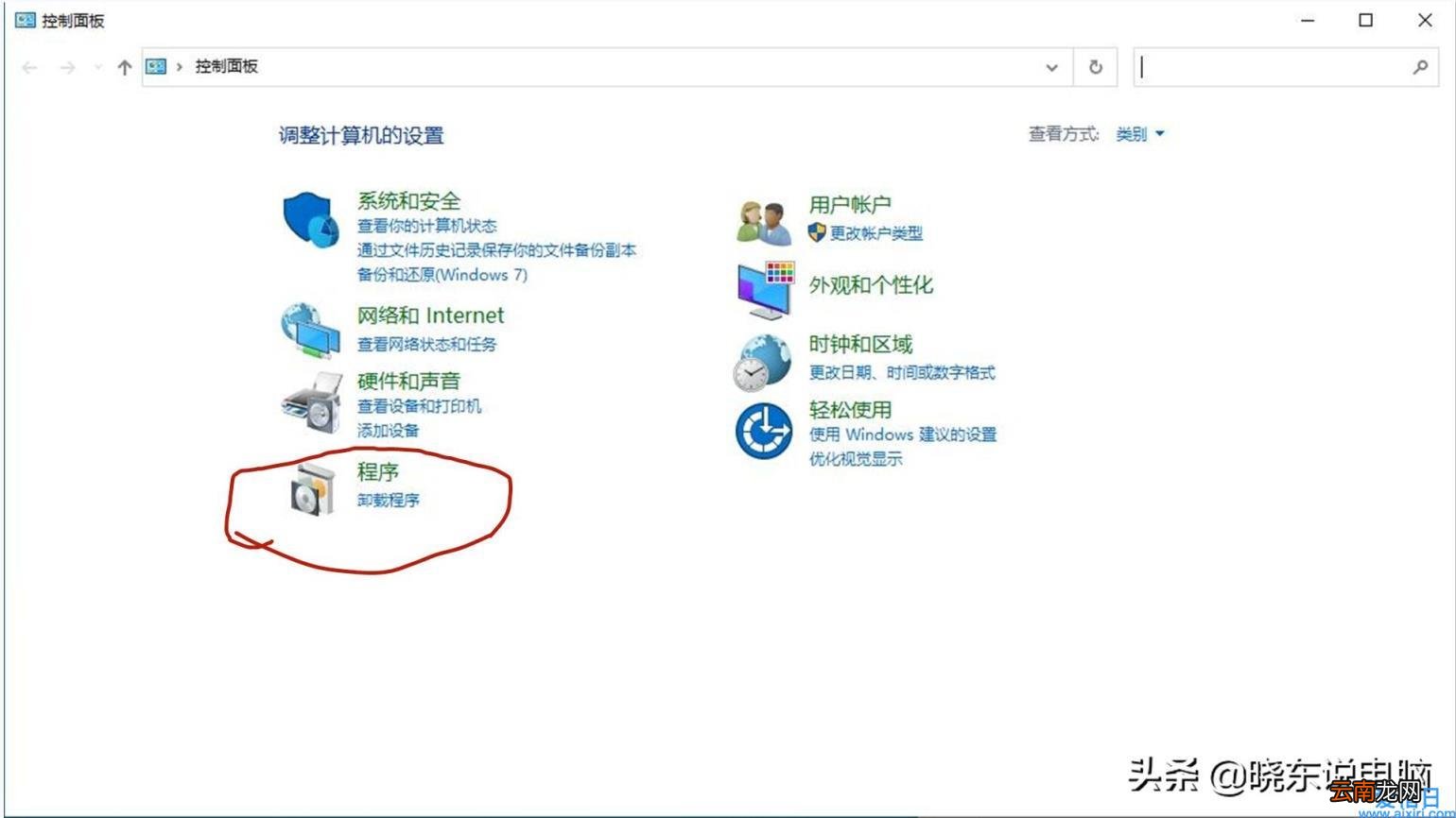 2345安全卫士卸载方法 怎么卸载2345安全卫士