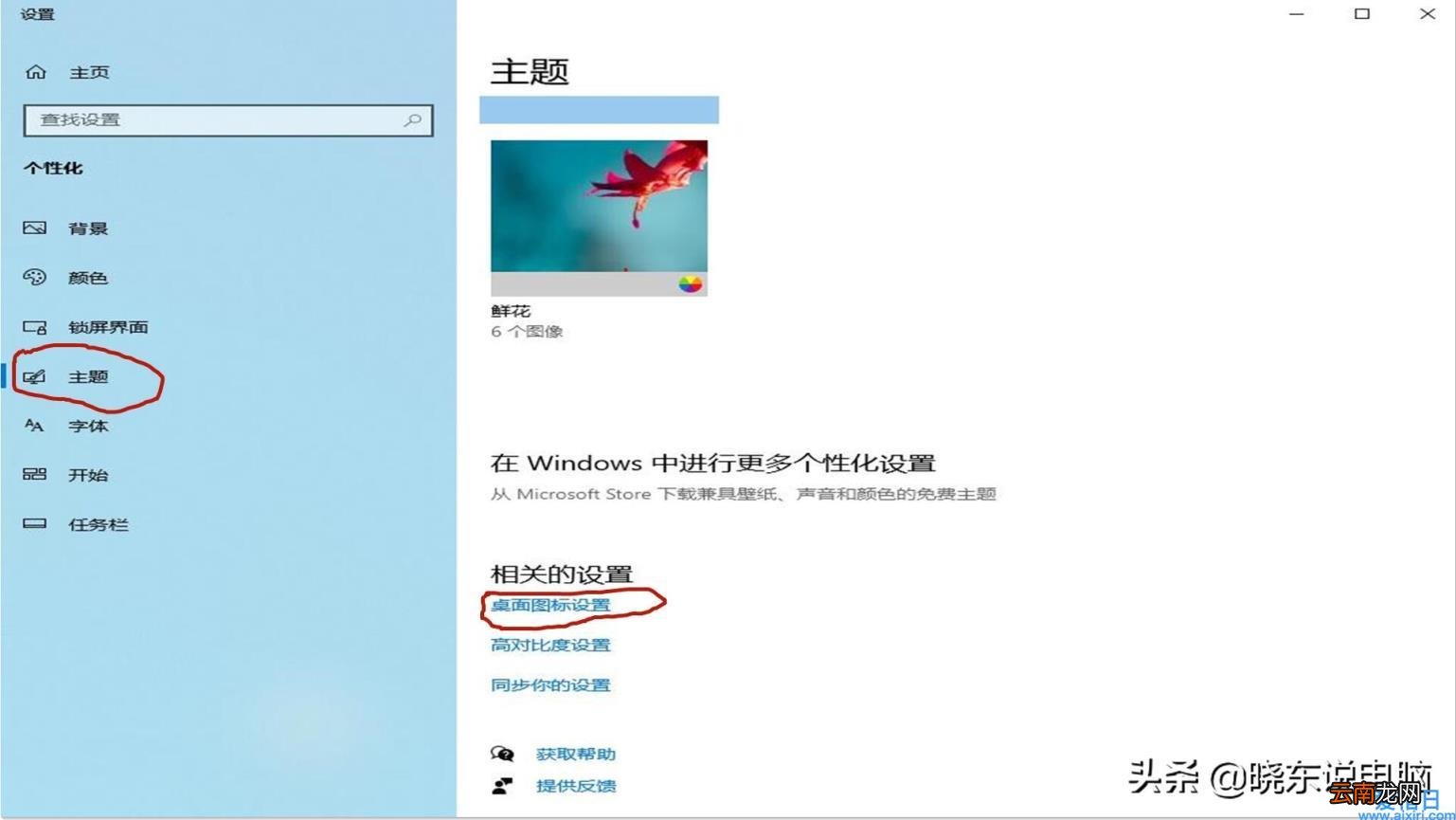 2345安全卫士卸载方法 怎么卸载2345安全卫士
