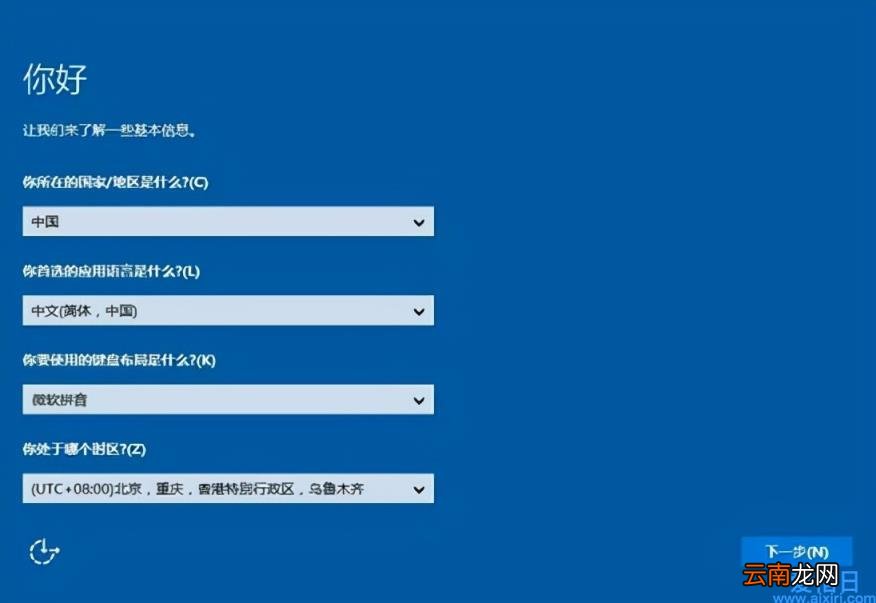 U盘PE系统怎么制作步骤详细教程 u盘pe系统制作