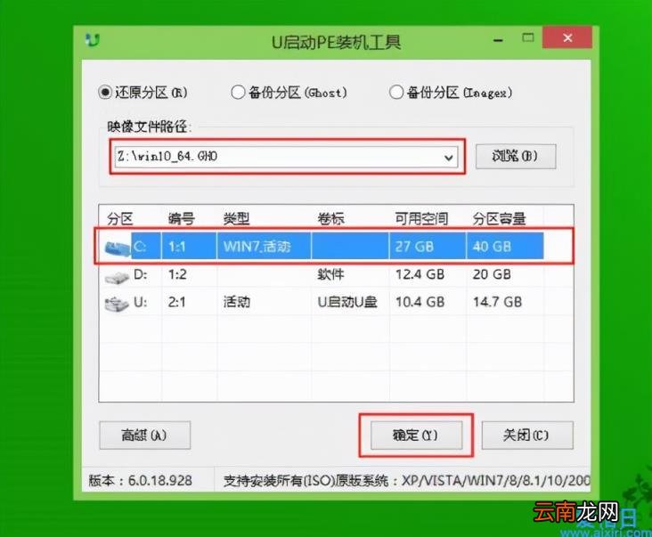 U盘PE系统怎么制作步骤详细教程 u盘pe系统制作