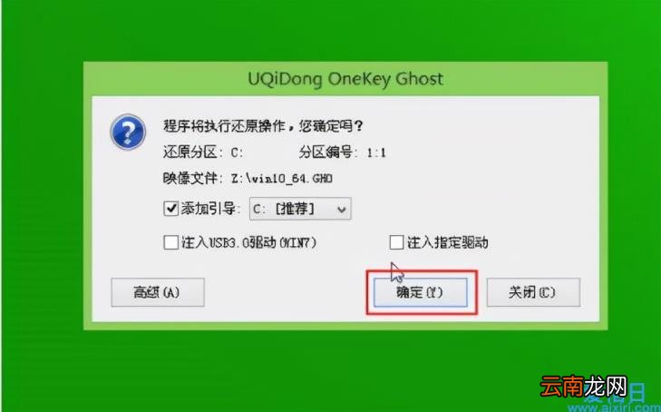 U盘PE系统怎么制作步骤详细教程 u盘pe系统制作
