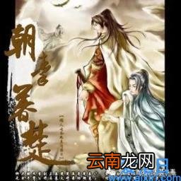 朝三暮四的寓意和道理 朝三暮四文言文翻译