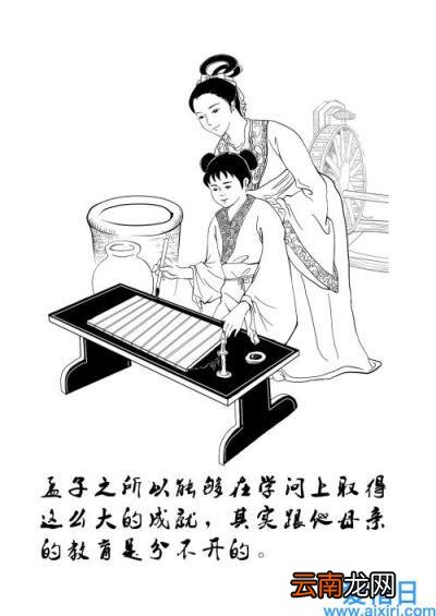 孟母三迁所揭示的道理 孟母三迁文言文翻译