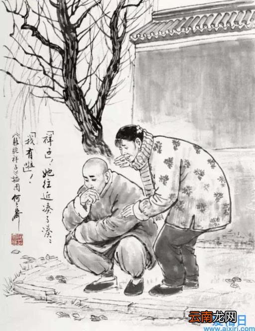 骆驼祥子好句赏析 骆驼祥子第12章好词好句