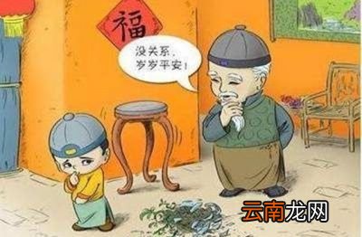首先我们先来看一下除夕可以洗衣服吗