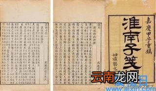 塞翁失马翻译及原文寓意 塞翁失马原文及翻译