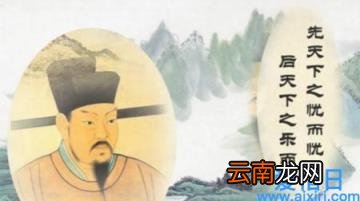 江上渔者的诗意赏析 江上渔者范仲淹古诗解析