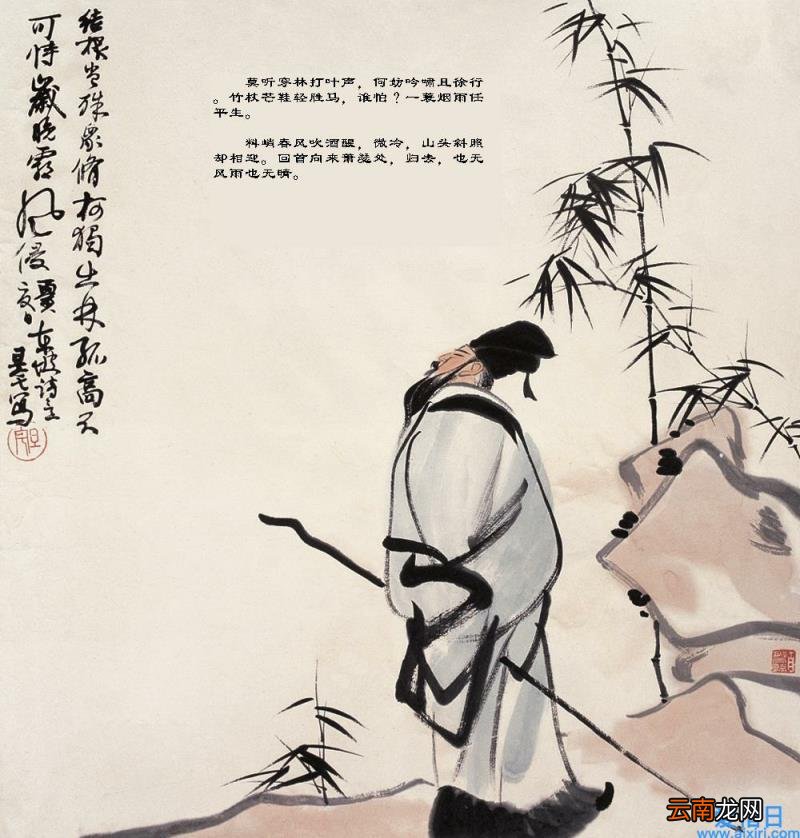 阮郎归西湖春暮阅读答案 阮郎归西湖春暮翻译