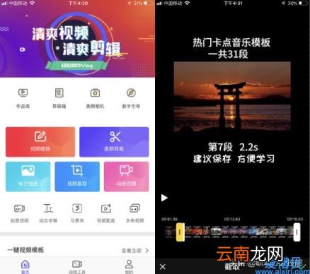 手机制作视频的步骤 苹果手机如何录制屏幕视频有声音
