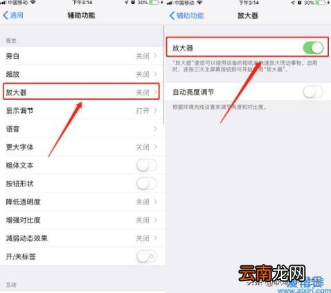 手机制作视频的步骤 苹果手机如何录制屏幕视频有声音