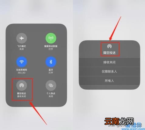 手机制作视频的步骤 苹果手机如何录制屏幕视频有声音