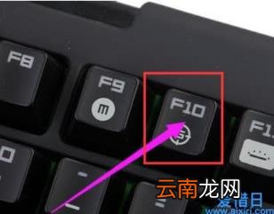 华硕笔记本bios设置中文图解 华硕笔记本选择启动项