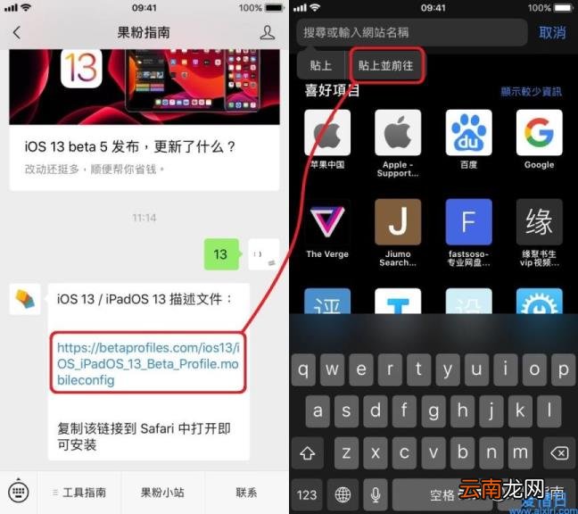 ipad2强行升级ios10教程 ipad2怎么升级系统版本
