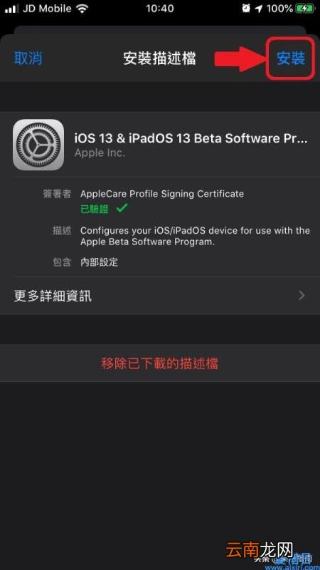 ipad2强行升级ios10教程 ipad2怎么升级系统版本