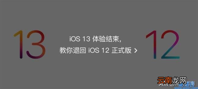 ipad2强行升级ios10教程 ipad2怎么升级系统版本