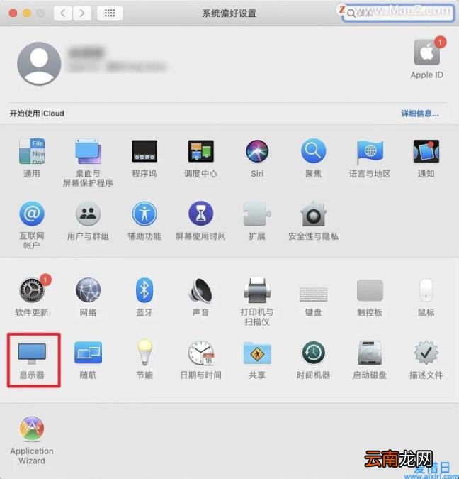 黑苹果系统引导的时候黑屏怎么办 黑苹果启动黑屏