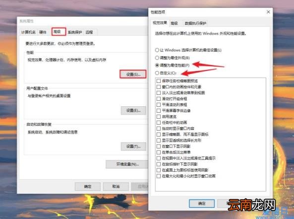 win10电脑开机很慢怎么办如何解决 win10启动加速怎么设置