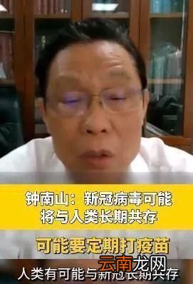 疫情还要持续多久才能控制