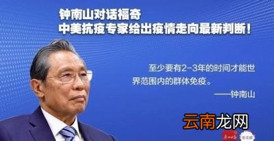 疫情还要持续多久才能控制