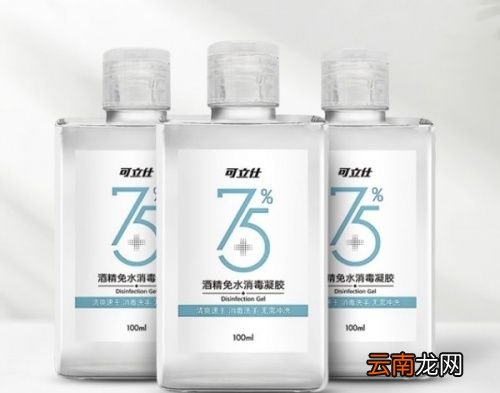 免洗凝胶可以带上飞机吗?