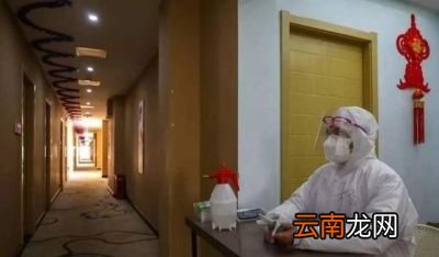 隔离点的工作人员需要怎样做好防护