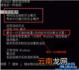 0x000000be蓝屏解决办法win7系统 蓝屏00ed怎么处理