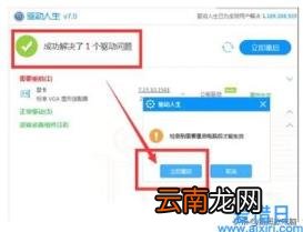 0x000000be蓝屏解决办法win7系统 蓝屏00ed怎么处理