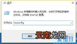 win10系统无法正常启动怎么解决 win10你的电脑未能正确启动
