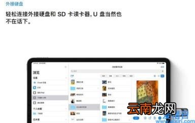 最新苹果平板型号 3000以内在苹果平板哪个好