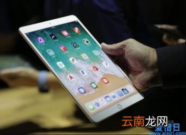最新苹果平板型号 3000以内在苹果平板哪个好