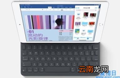 最新苹果平板型号 3000以内在苹果平板哪个好