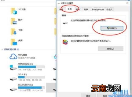 sd卡数据恢复软件推荐 闪存卡数据恢复软件