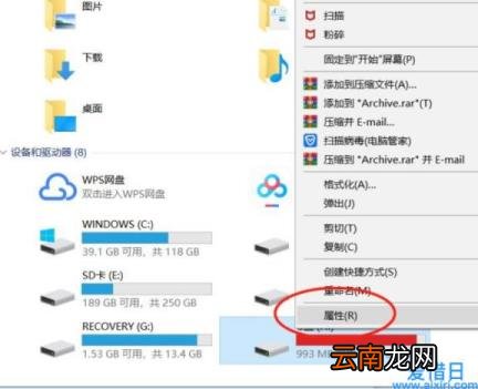 sd卡数据恢复软件推荐 闪存卡数据恢复软件