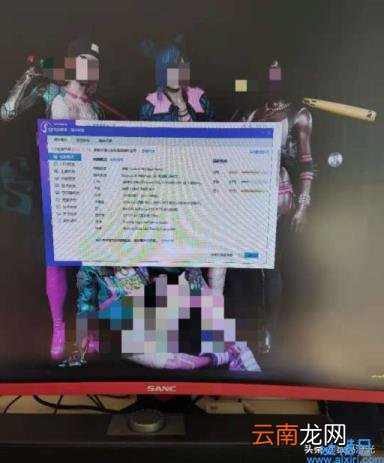 win10自带cpu温度监控 cpu温度60左右正常吗