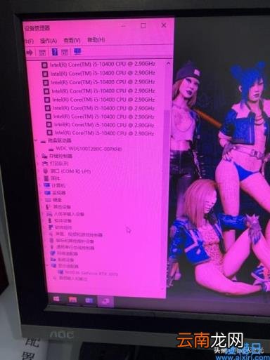 win10自带cpu温度监控 cpu温度60左右正常吗