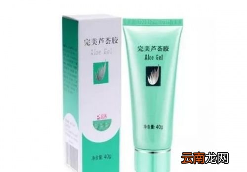 芦荟白天用了会不会变黑