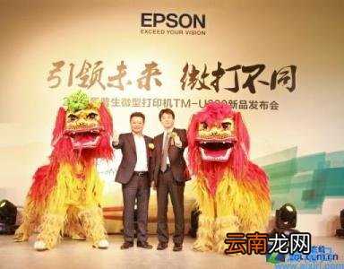 328硒鼓适用打印机 1600k打印机驱动安装