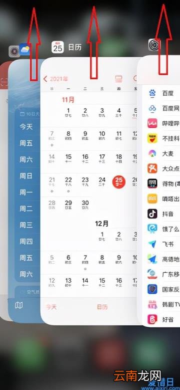 苹果x左边屏幕边缘失灵无法返回 苹果卡顿怎么回事