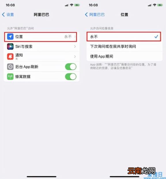 苹果x左边屏幕边缘失灵无法返回 苹果卡顿怎么回事